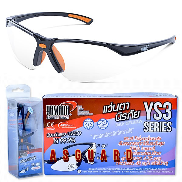 แว่นตากันสะเก็ด รุ่น YS-301 สีใส